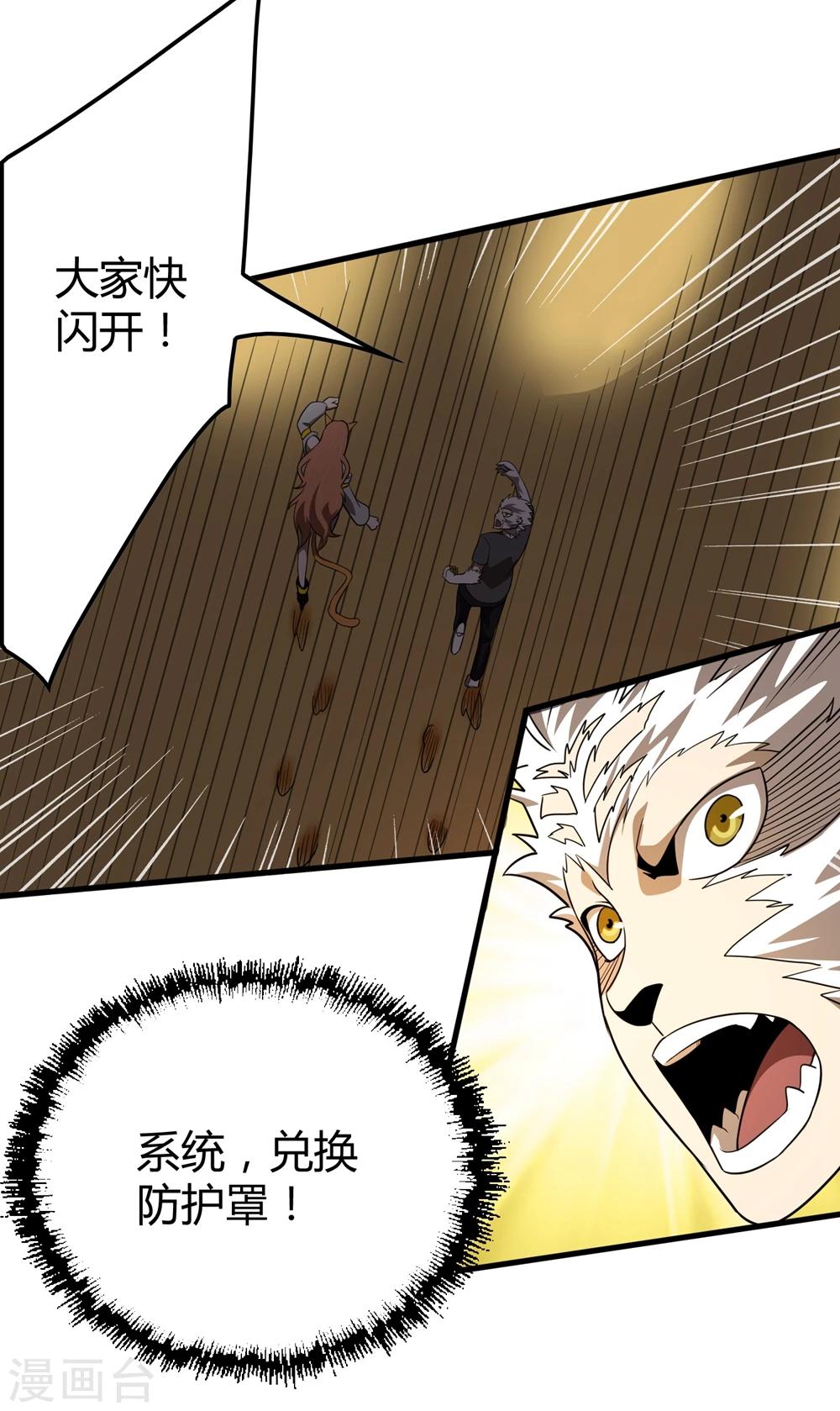 第149话 兄弟相抗-第153话