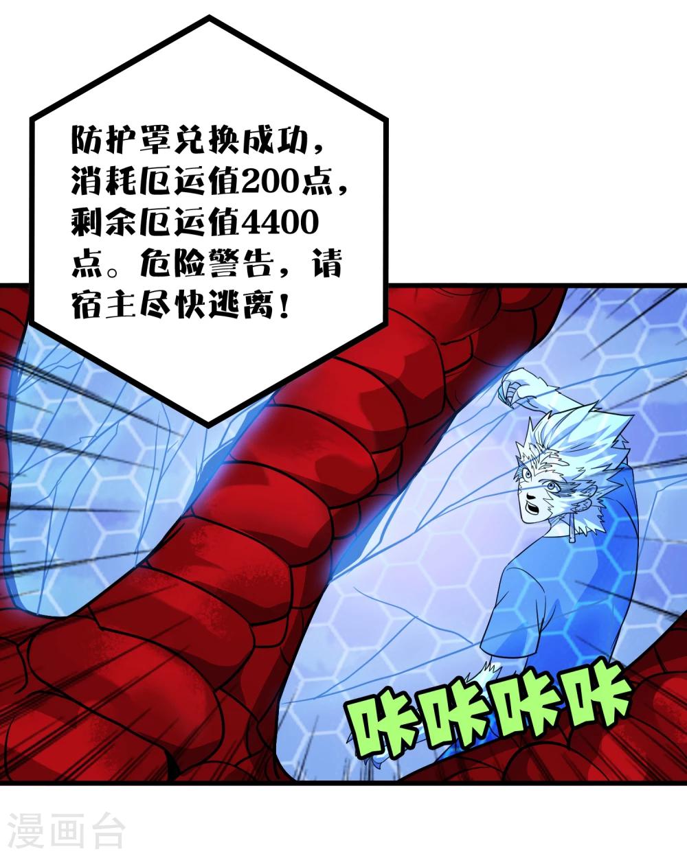 第149话 兄弟相抗-第153话