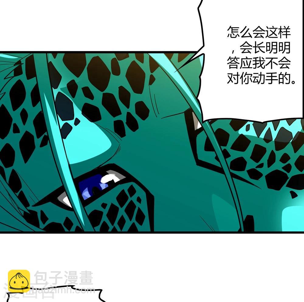 第151话 续战迷失者-第155话