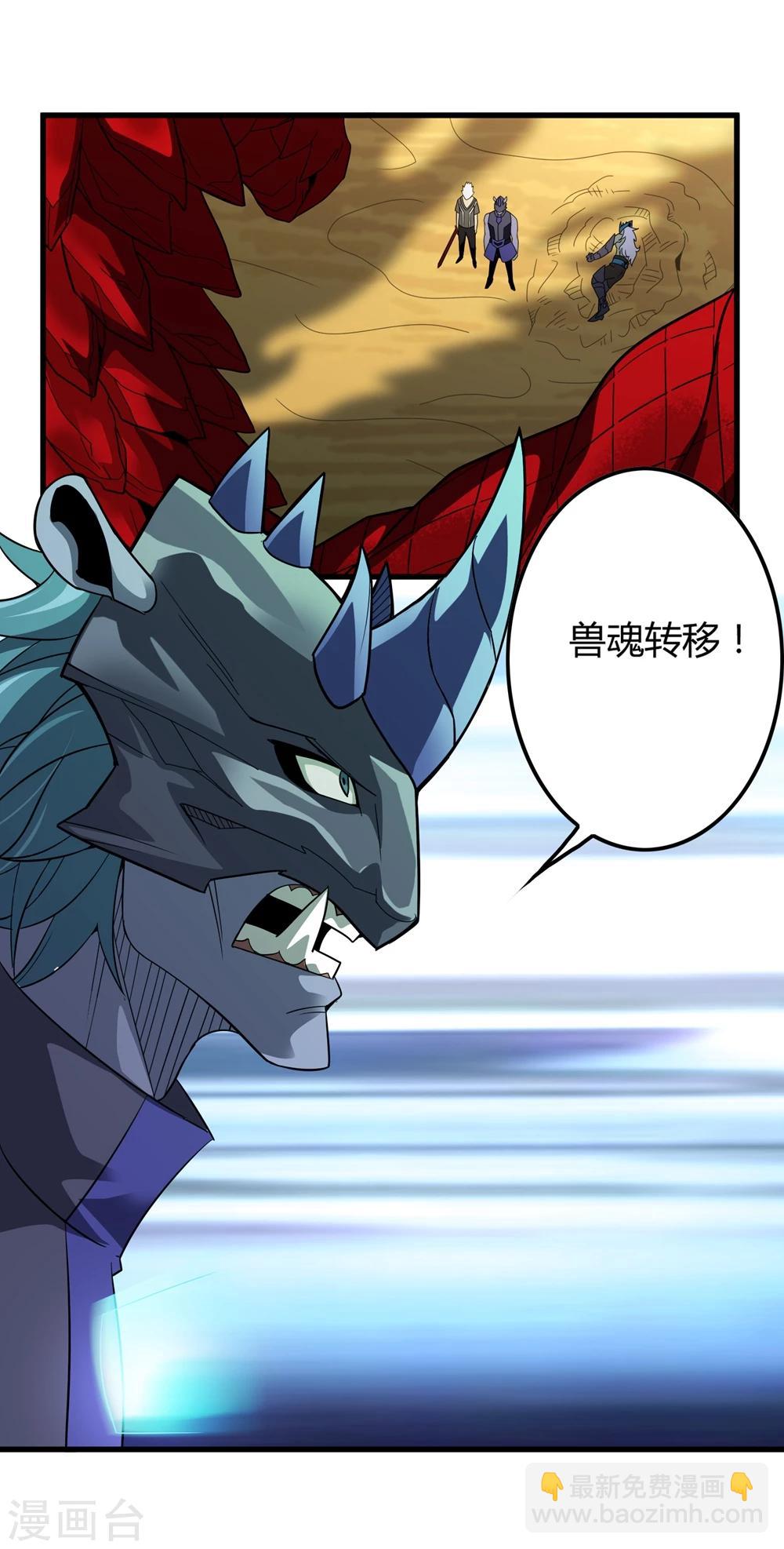 第151话 续战迷失者-第155话