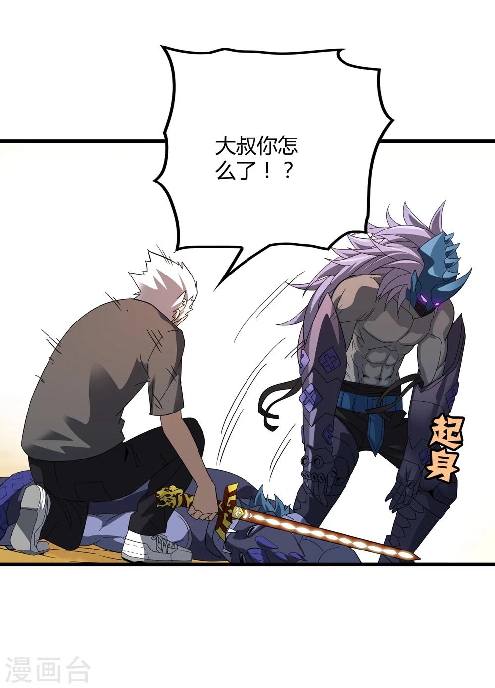 第151话 续战迷失者-第155话