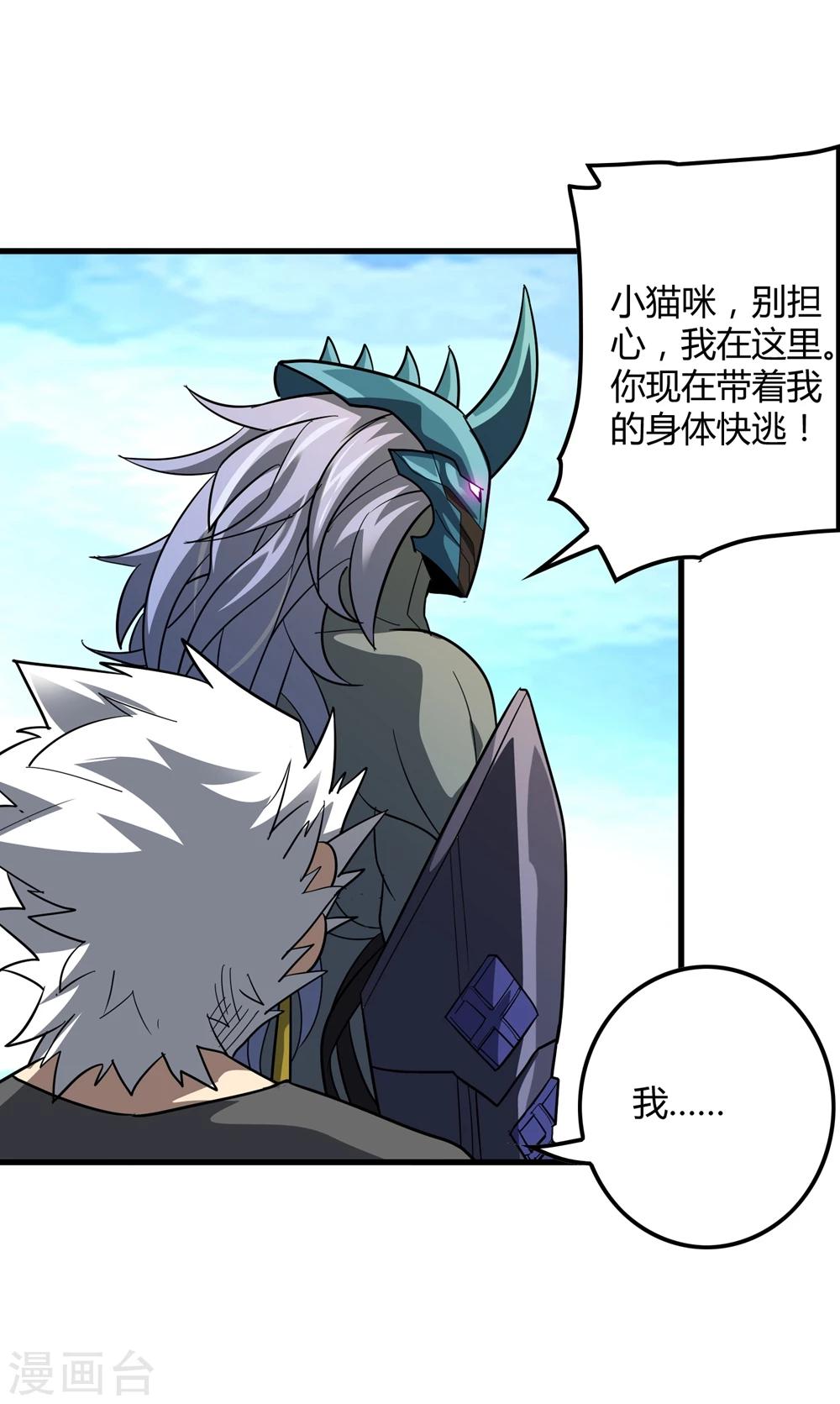 第151话 续战迷失者-第155话
