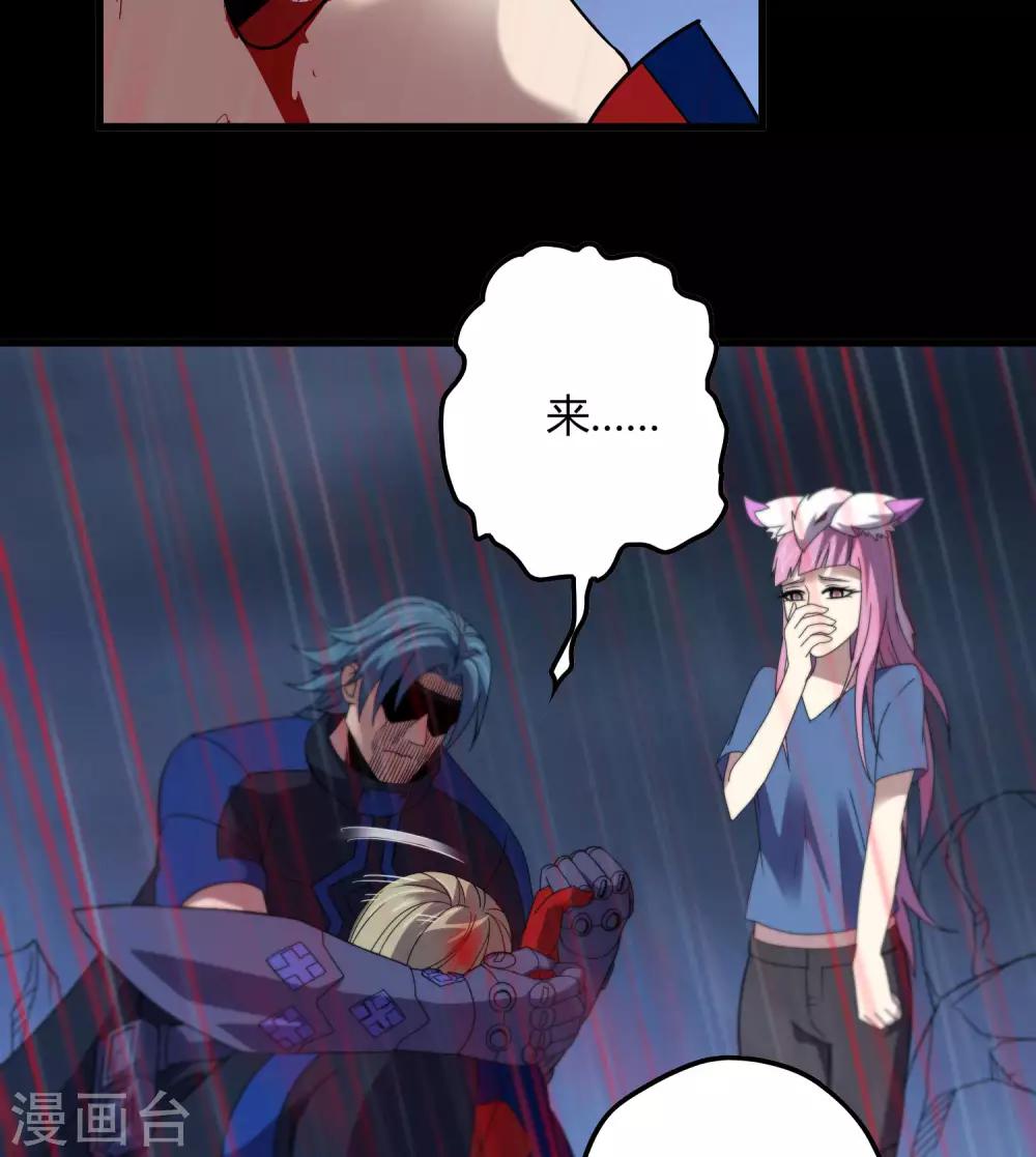 第153话 莫天成战死-第157话