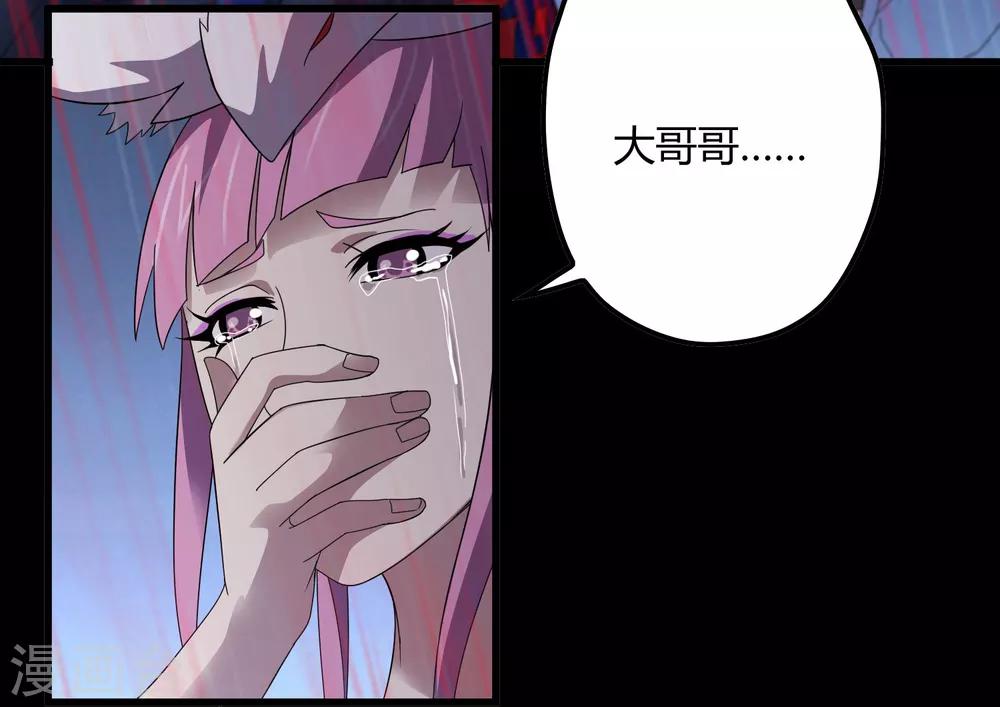 第153话 莫天成战死-第157话