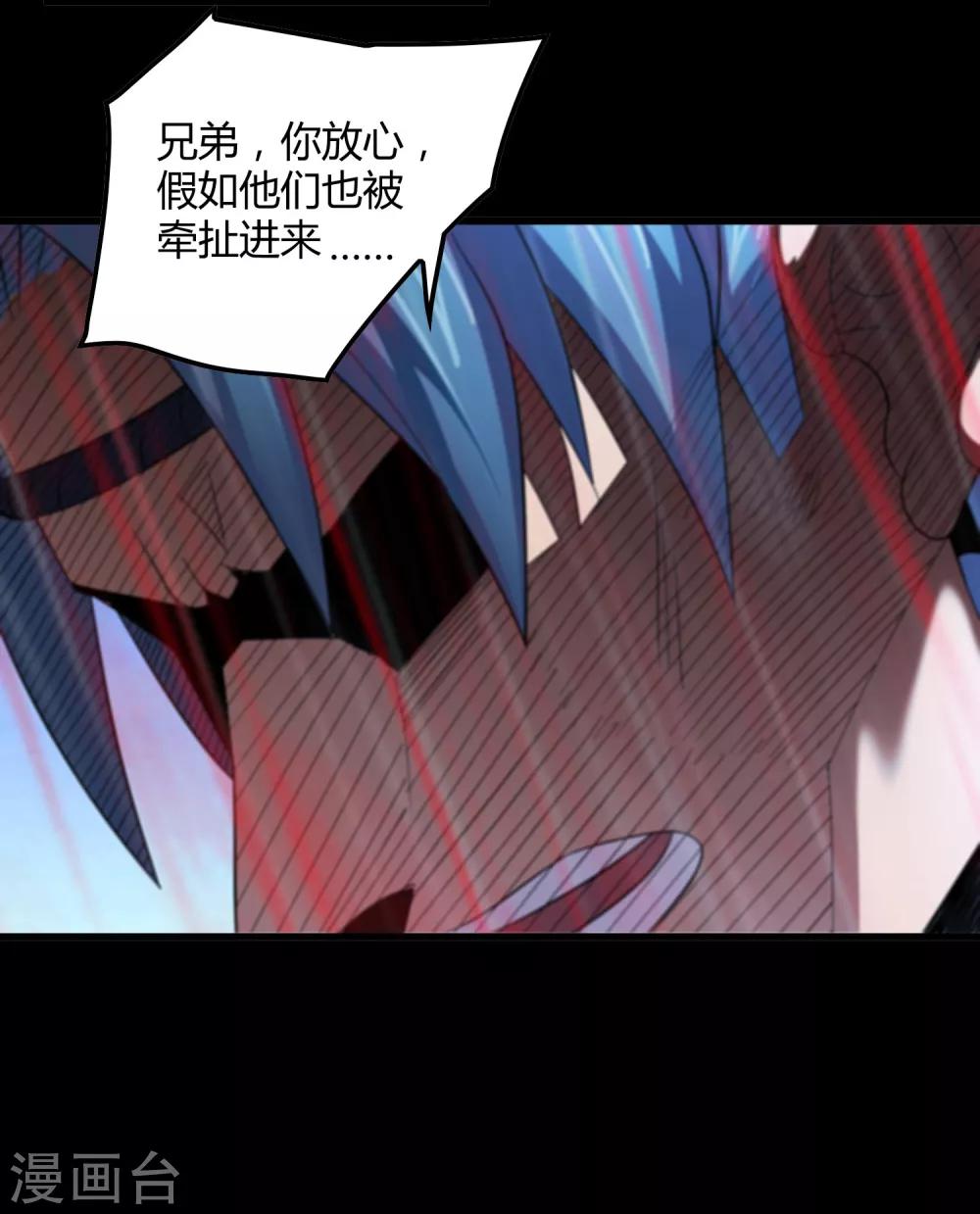 第153话 莫天成战死-第157话