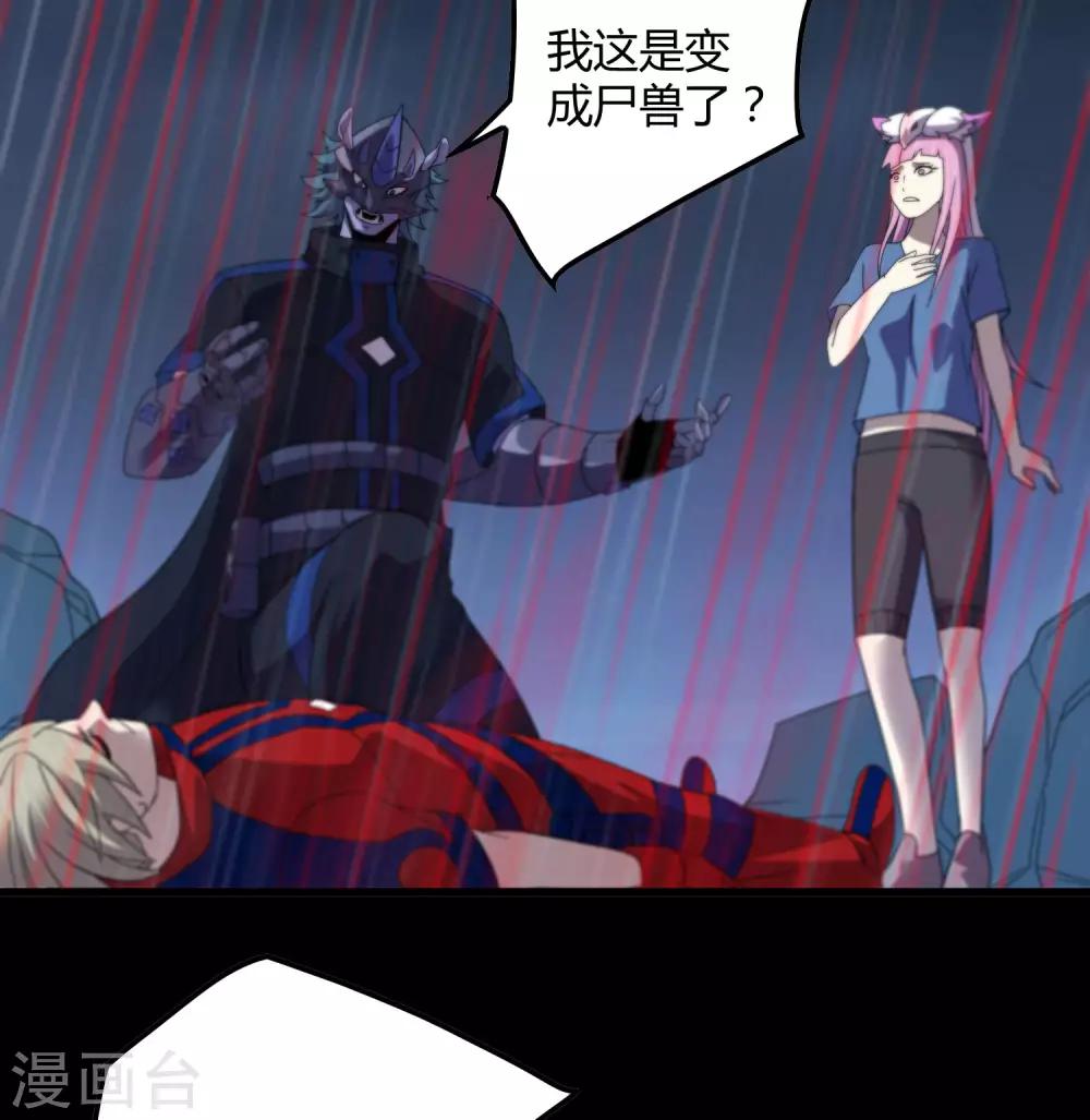 第153话 莫天成战死-第157话