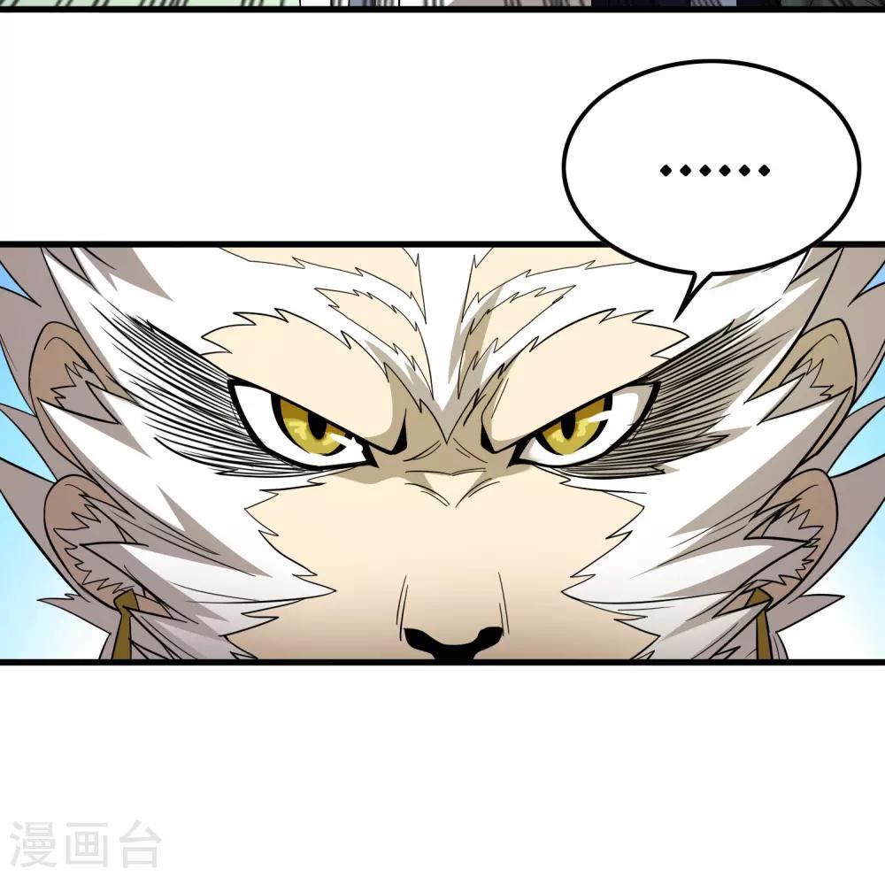 第154话 慕源拦路-第159话