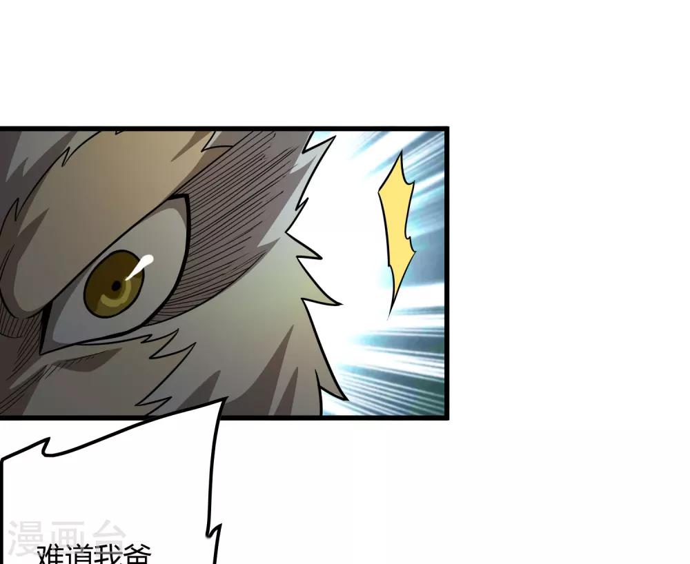 第154话 慕源拦路-第159话