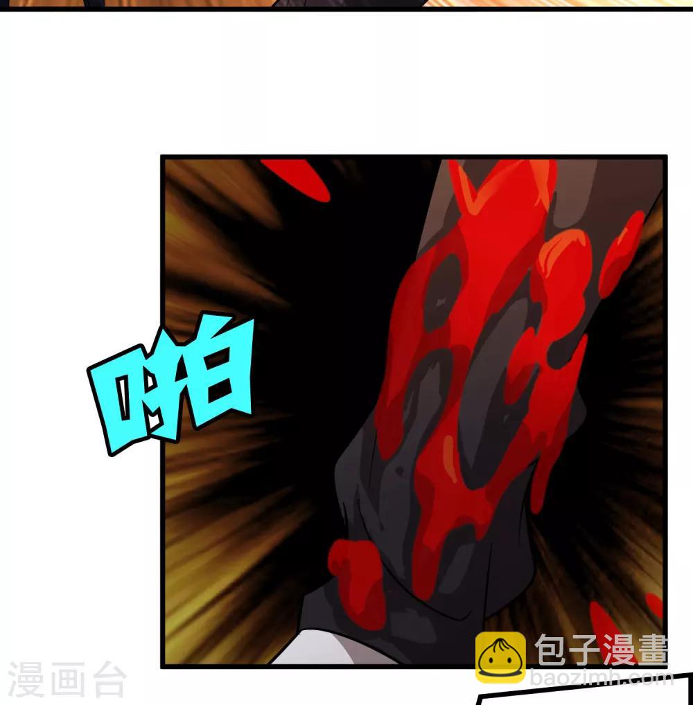 第154话 慕源拦路-第159话