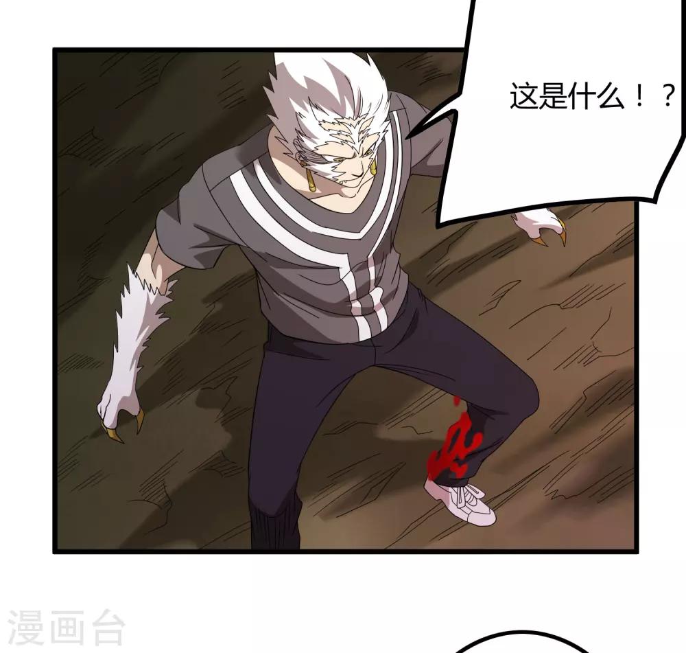 第154话 慕源拦路-第159话