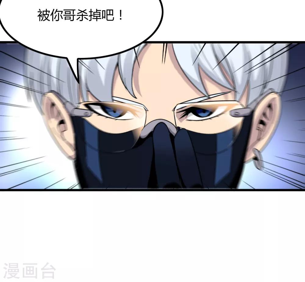 第154话 慕源拦路-第159话