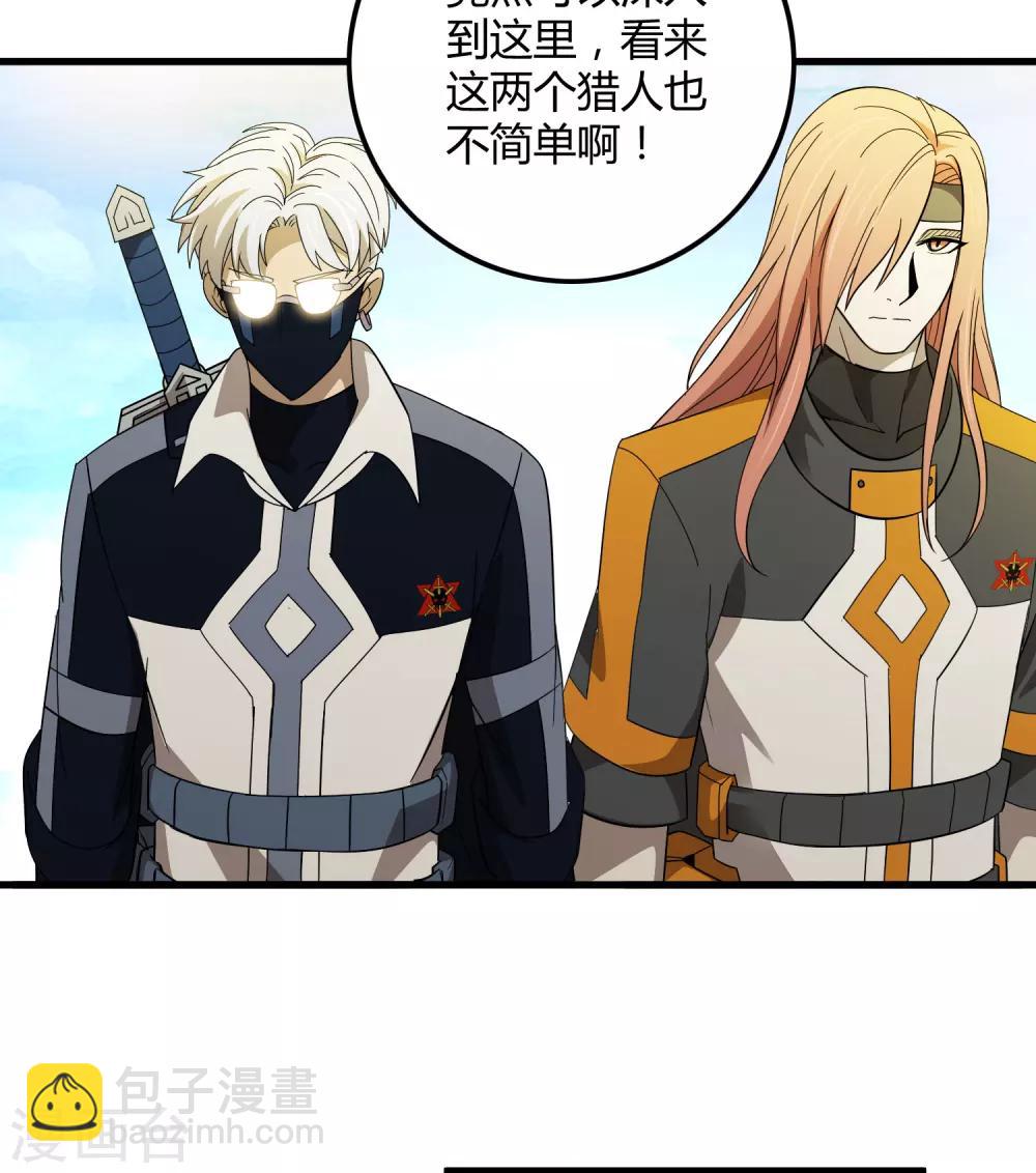 第154话 慕源拦路-第159话