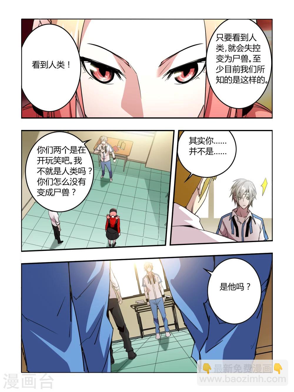 第17话-第17话