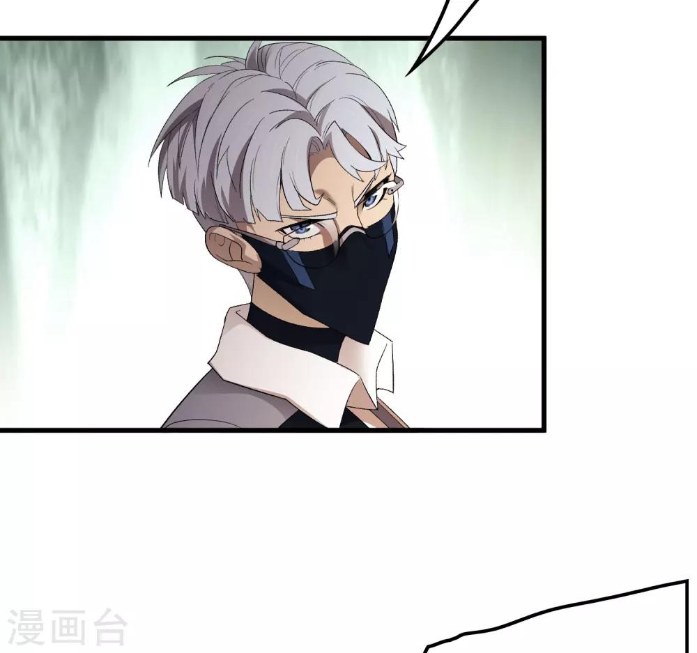 第156话 慕源与公孙的手段-第161话