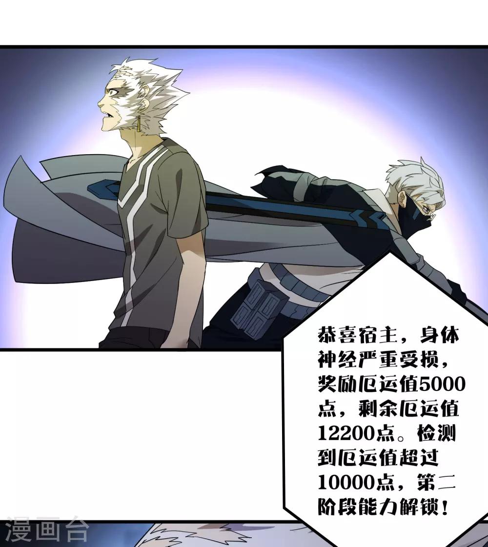 第156话 慕源与公孙的手段-第161话