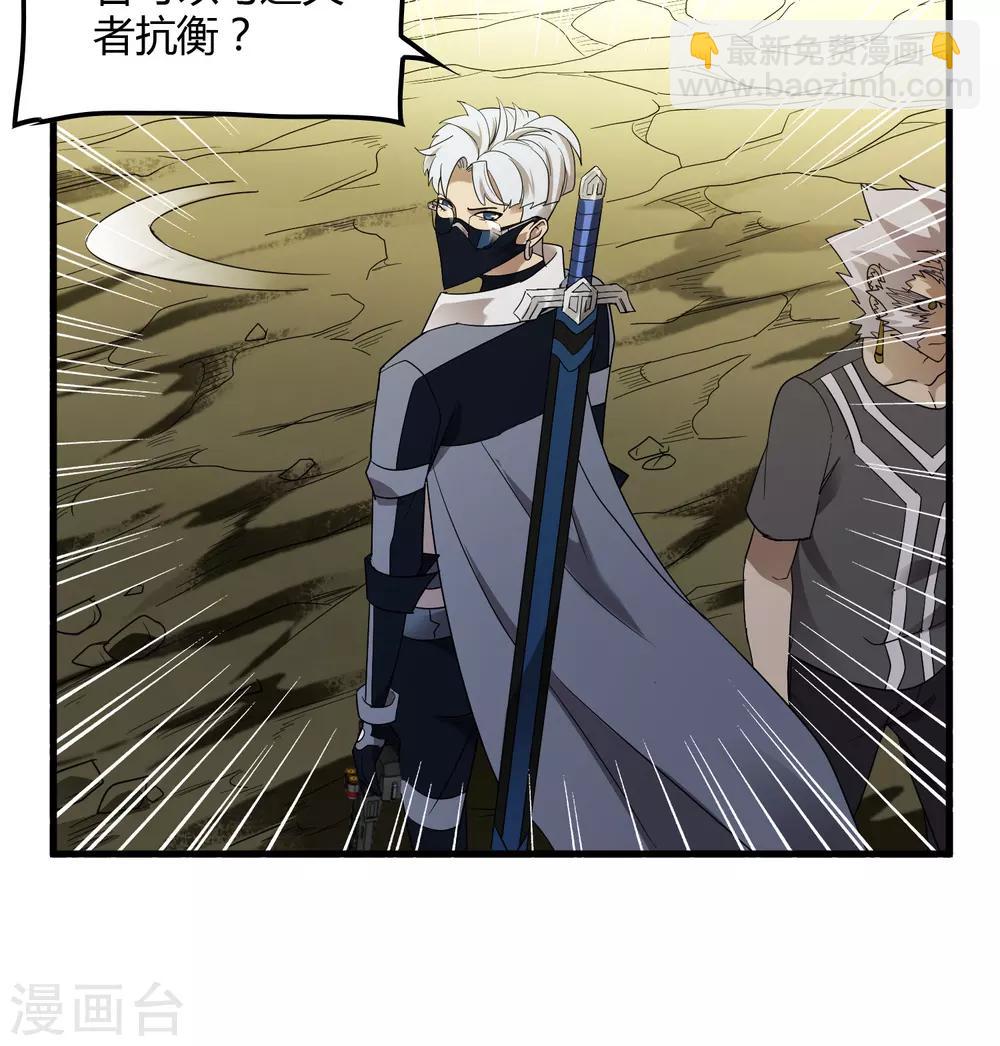 第156话 慕源与公孙的手段-第161话