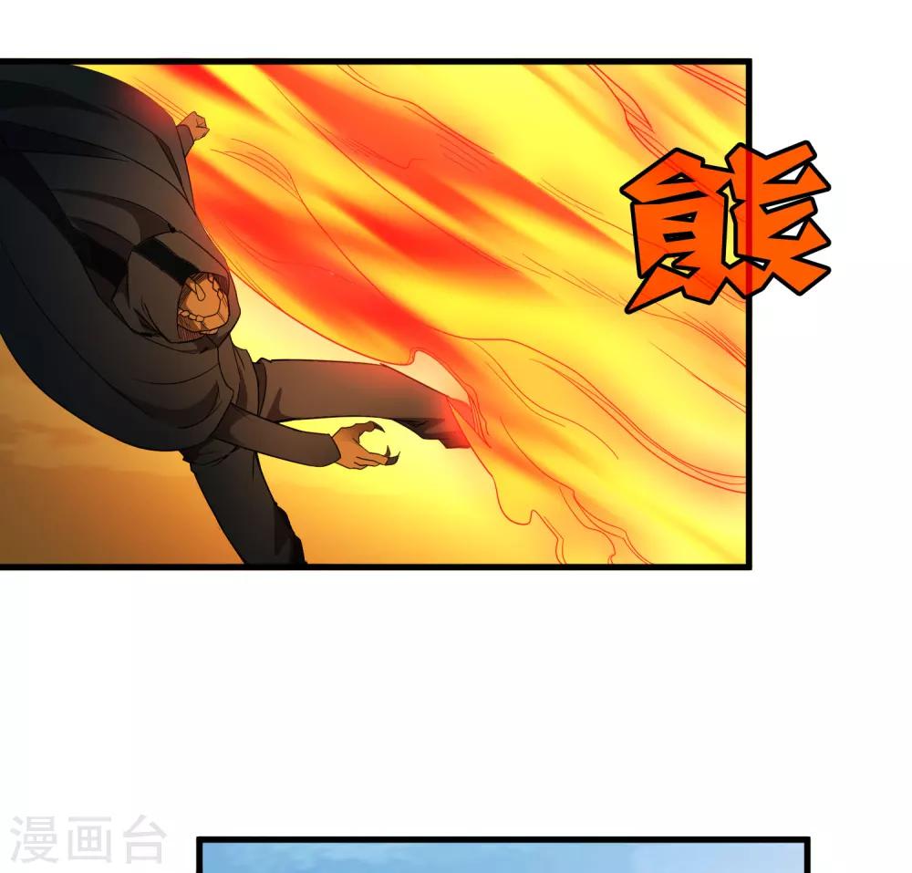 第156话 慕源与公孙的手段-第161话