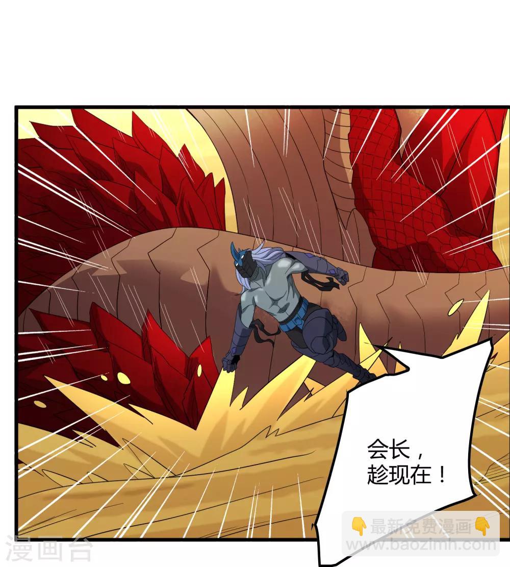 第156话 慕源与公孙的手段-第161话