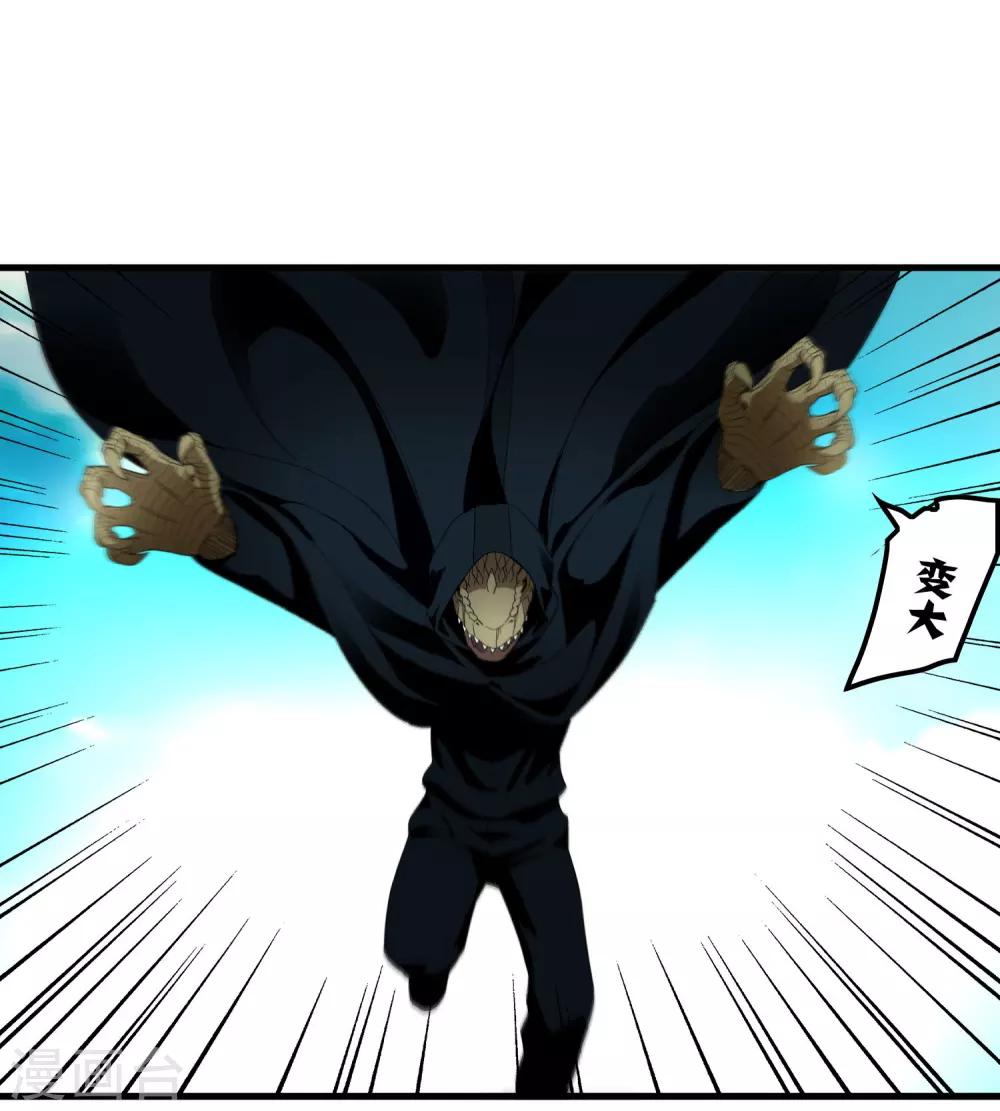 第156话 慕源与公孙的手段-第161话