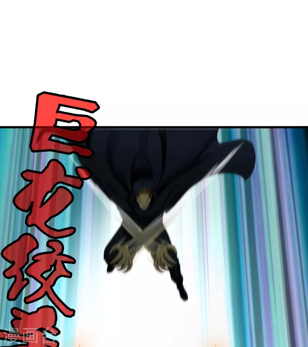 第156话 慕源与公孙的手段-第161话