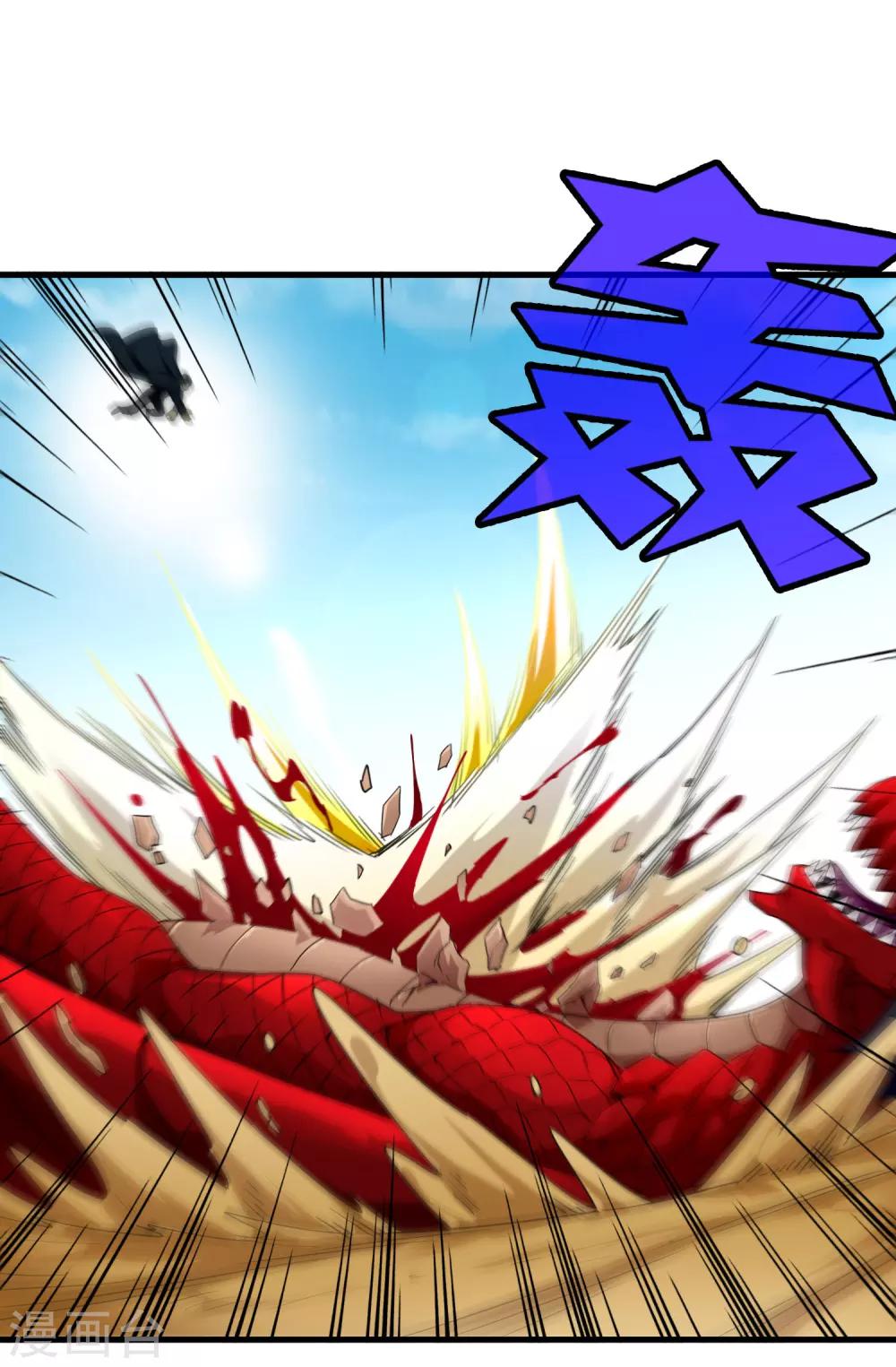 第156话 慕源与公孙的手段-第161话
