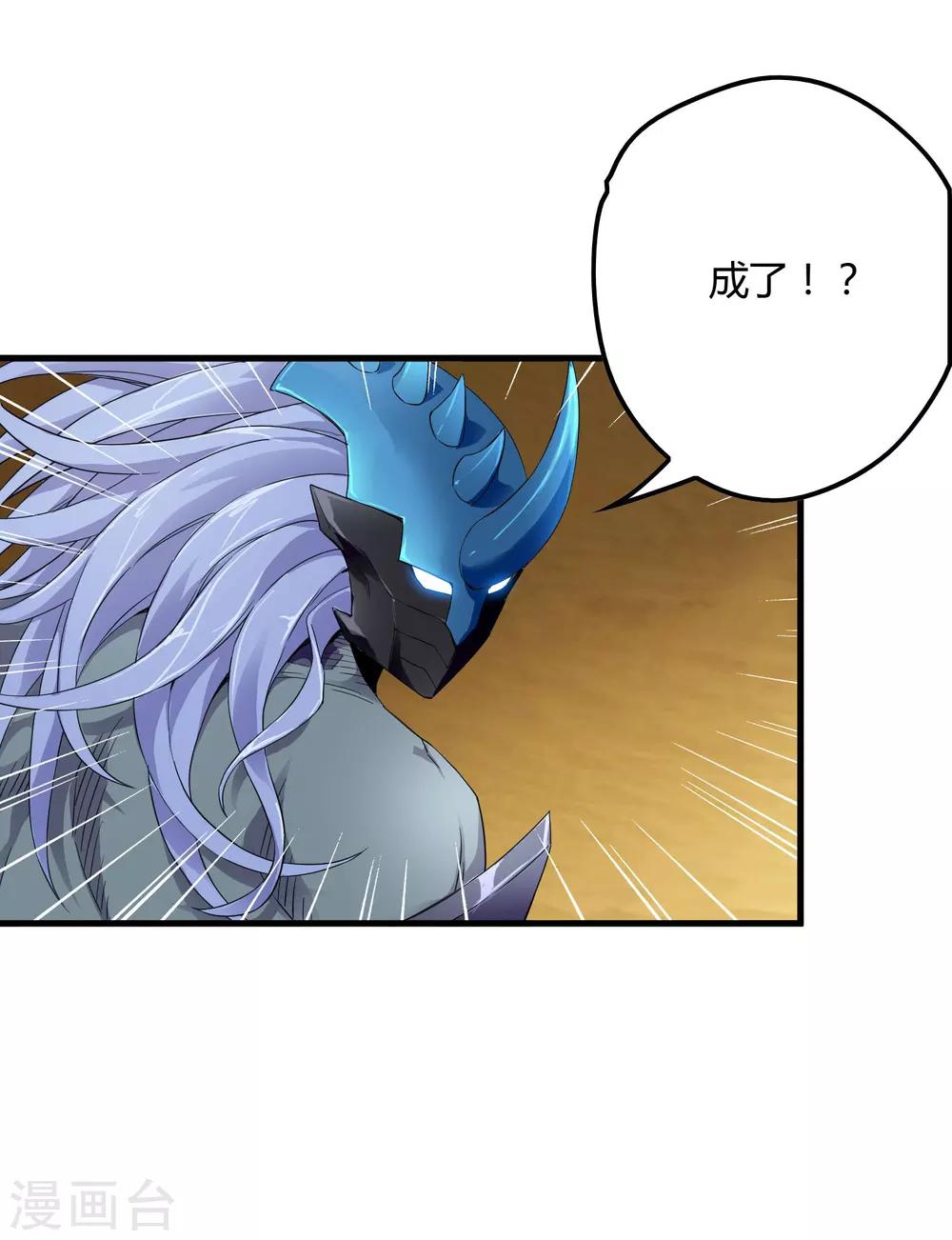 第156话 慕源与公孙的手段-第161话