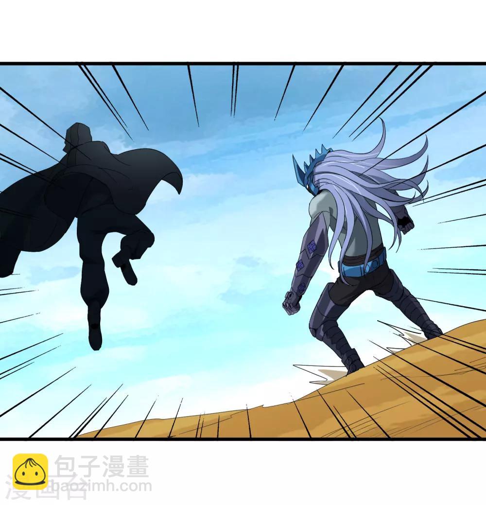 第156话 慕源与公孙的手段-第161话