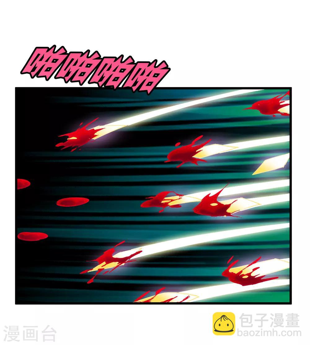 第156话 慕源与公孙的手段-第161话