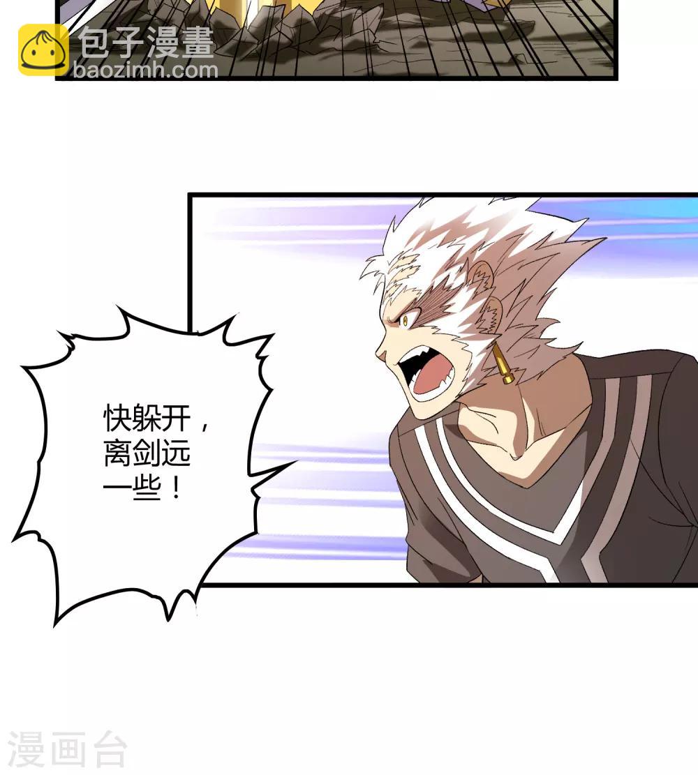 第156话 慕源与公孙的手段-第161话
