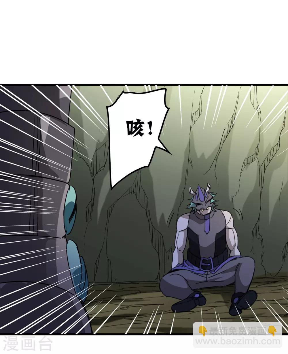第158话 慕源的能力-第163话