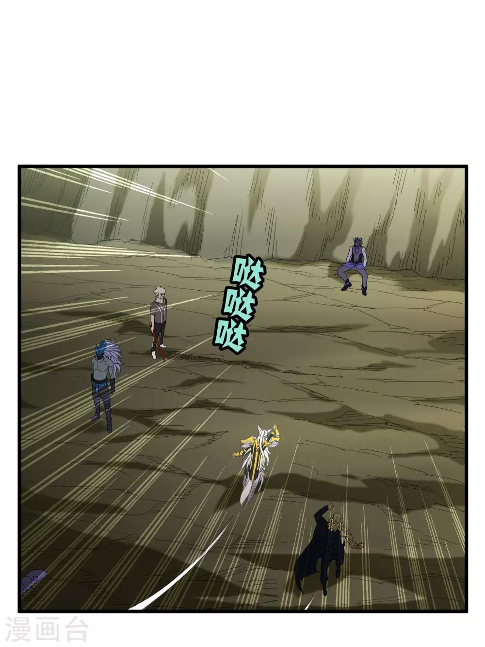 第158话 慕源的能力-第163话
