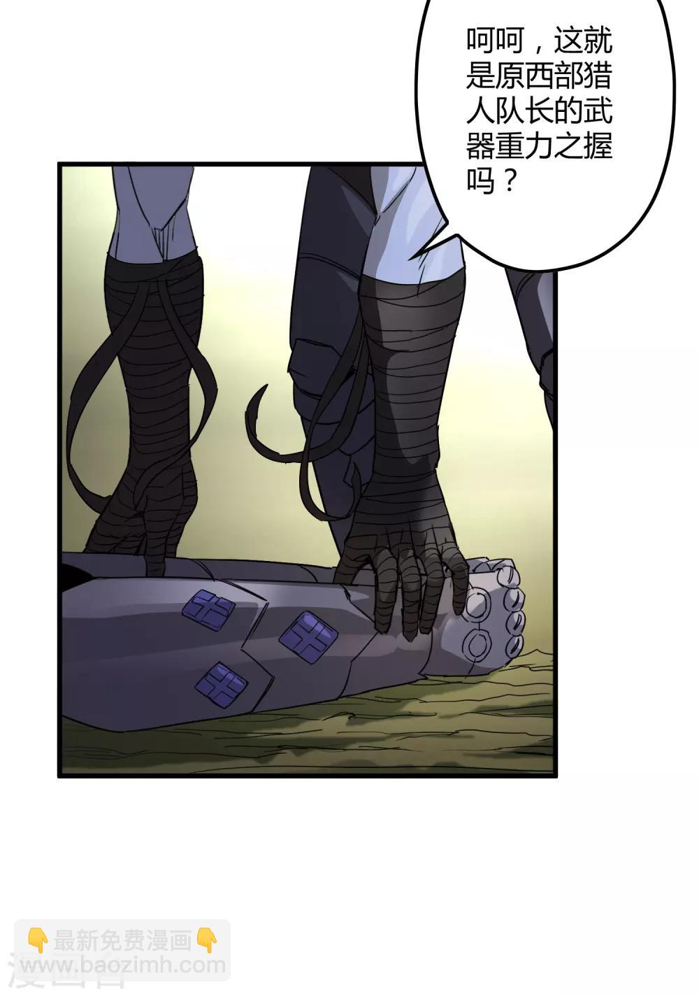 第158话 慕源的能力-第163话