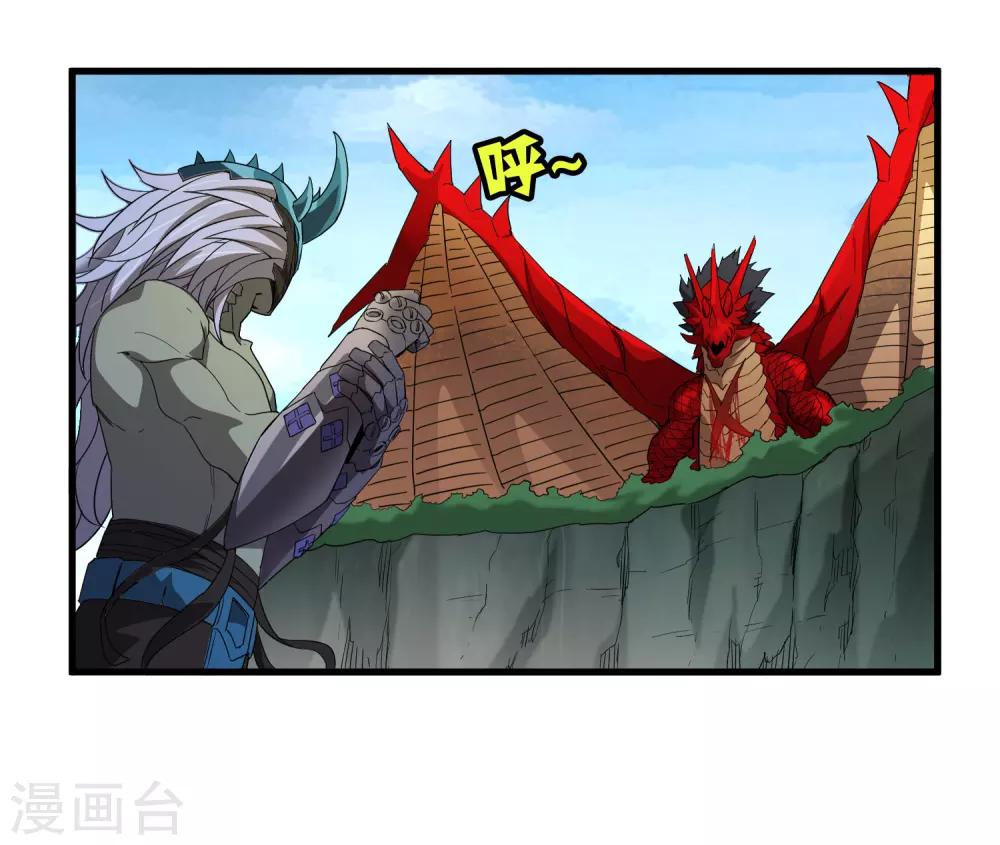 第158话 慕源的能力-第163话