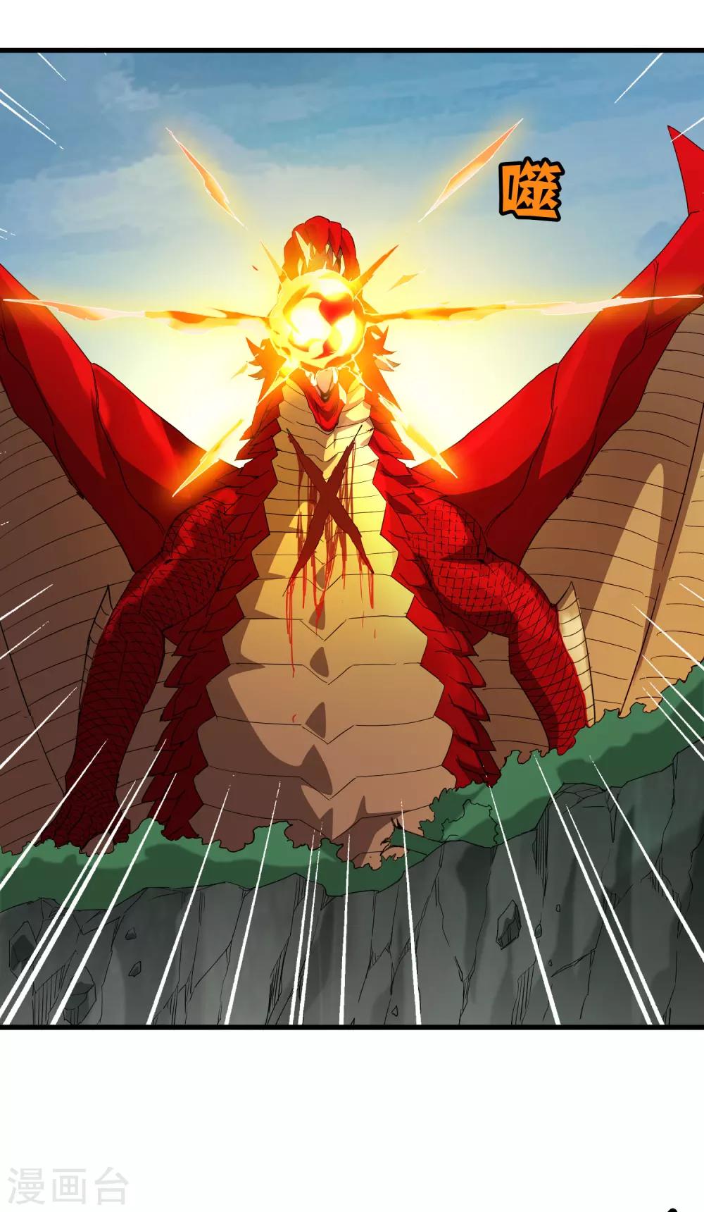 第158话 慕源的能力-第163话