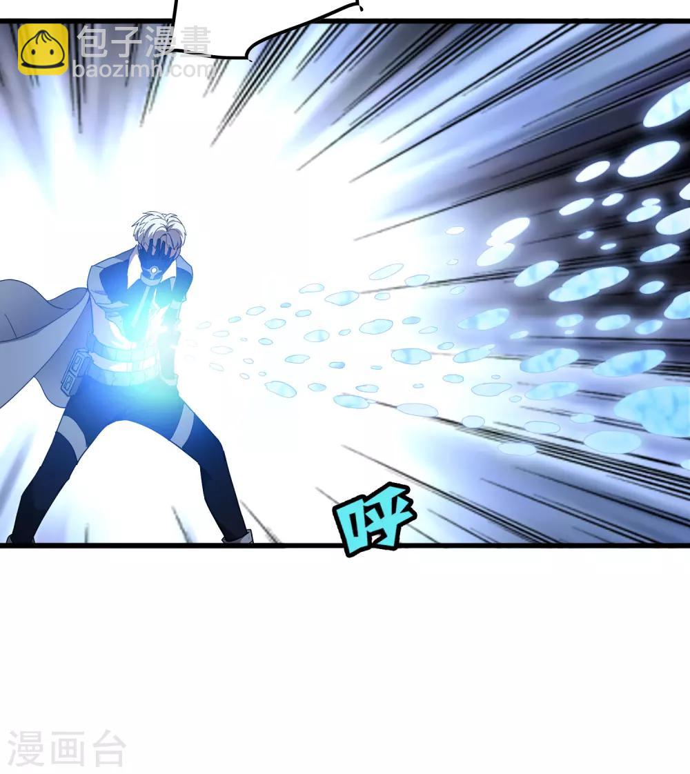 第158话 慕源的能力-第163话
