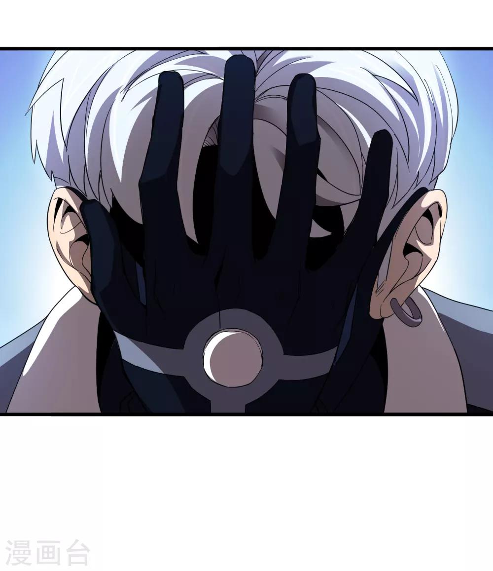 第158话 慕源的能力-第163话