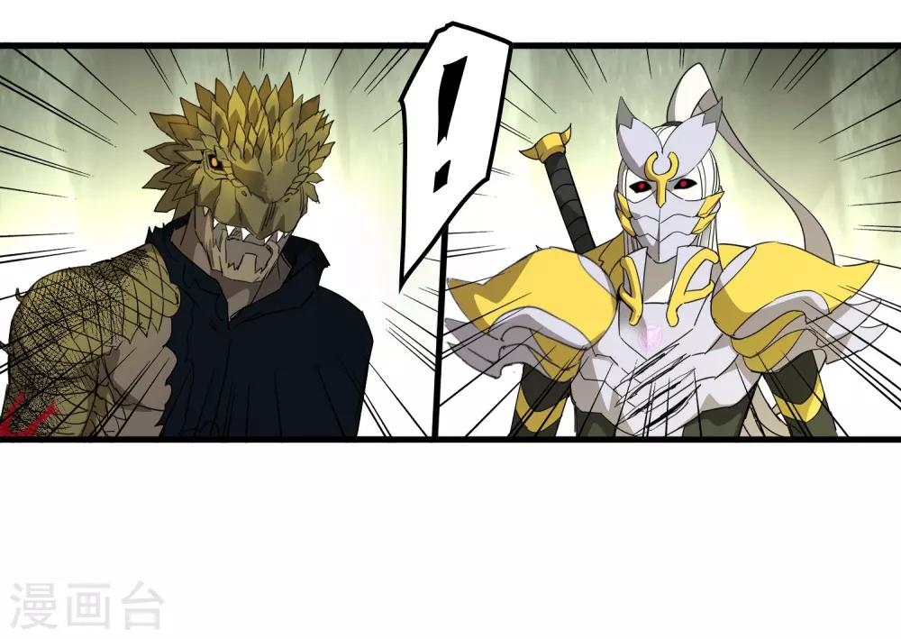 第158话 慕源的能力-第163话