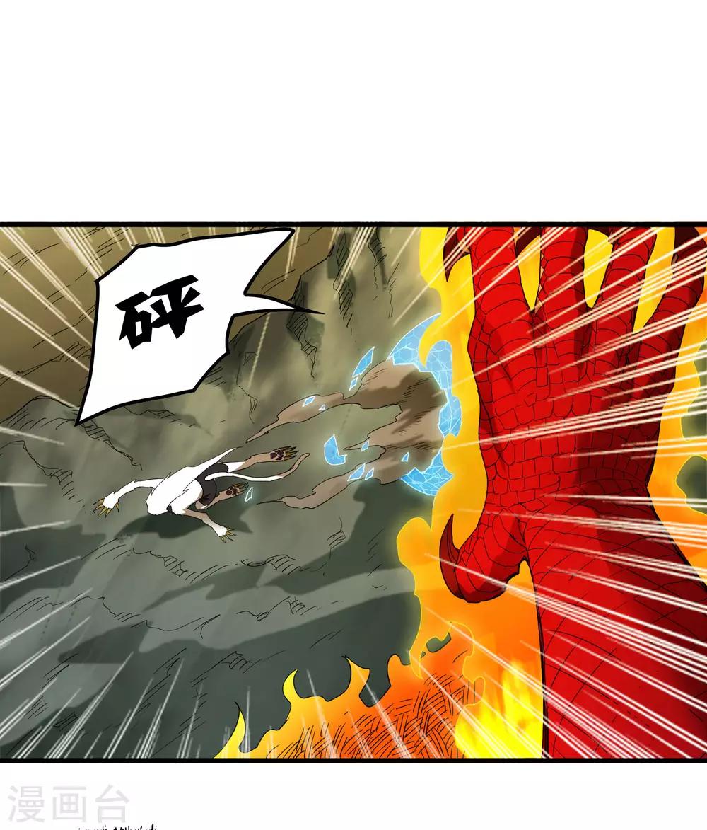 第160话 如风斩慕源-第165话