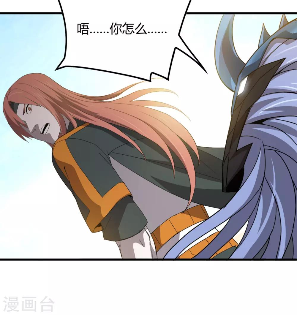 第160话 如风斩慕源-第165话