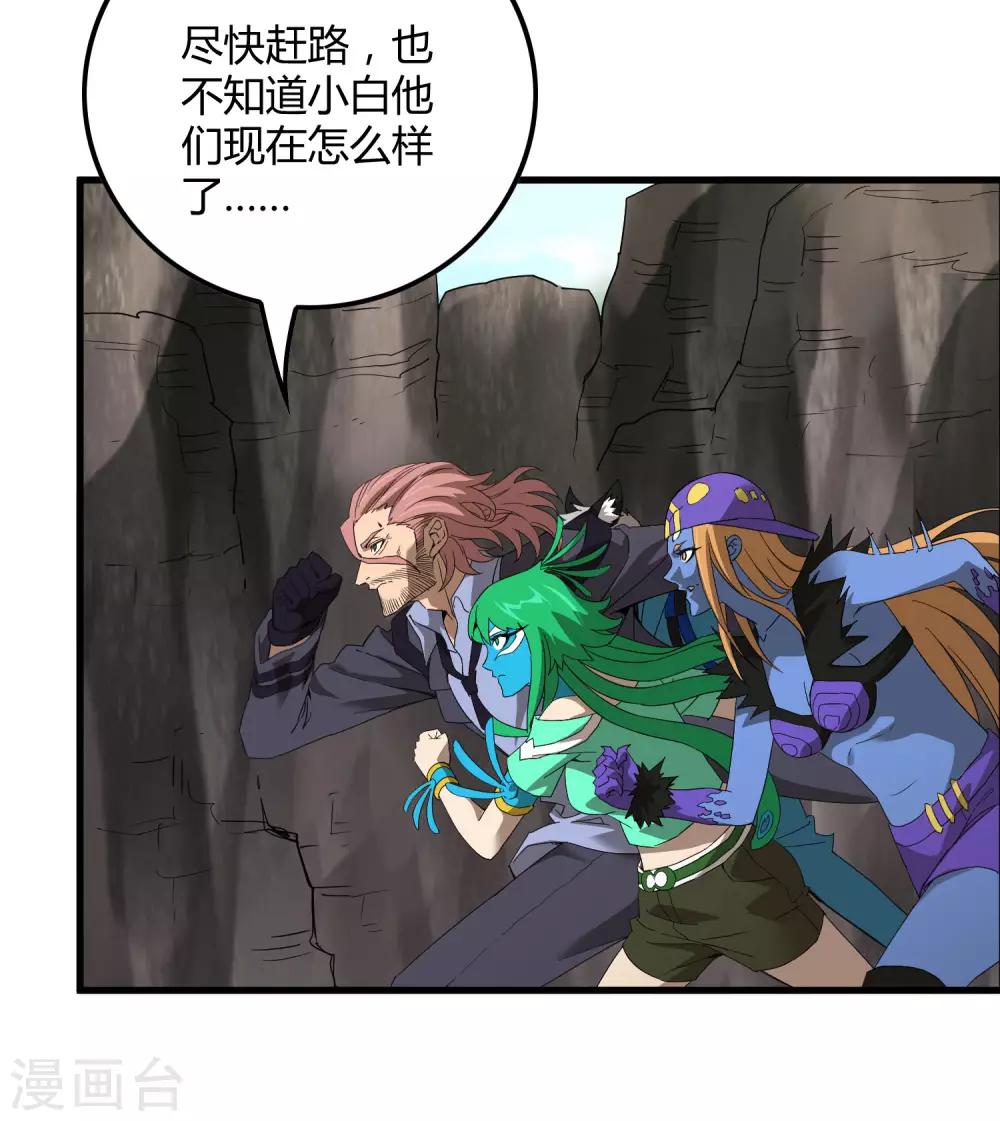 第160话 如风斩慕源-第165话