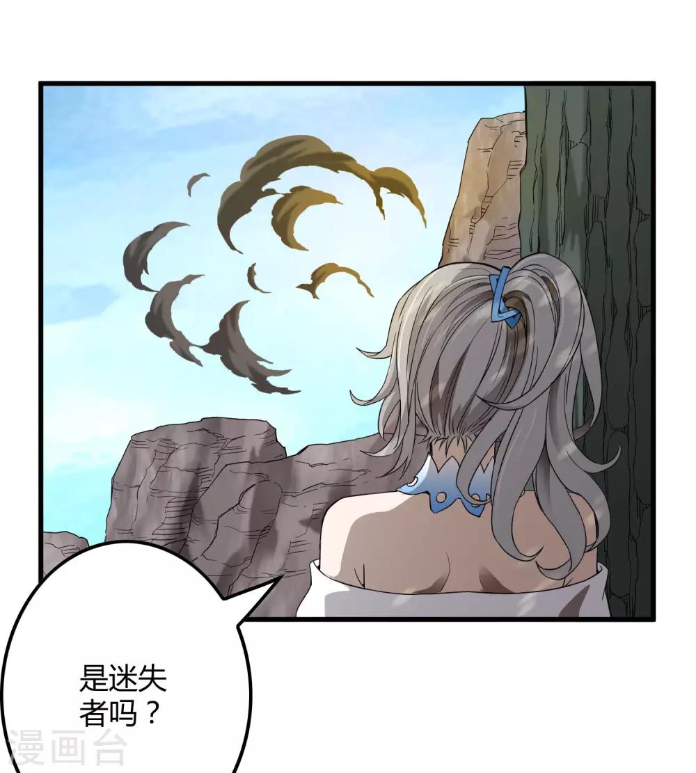 第160话 如风斩慕源-第165话