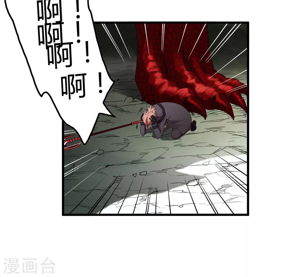 第162话 毒发-第167话
