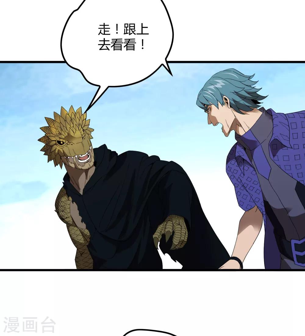 第162话 毒发-第167话