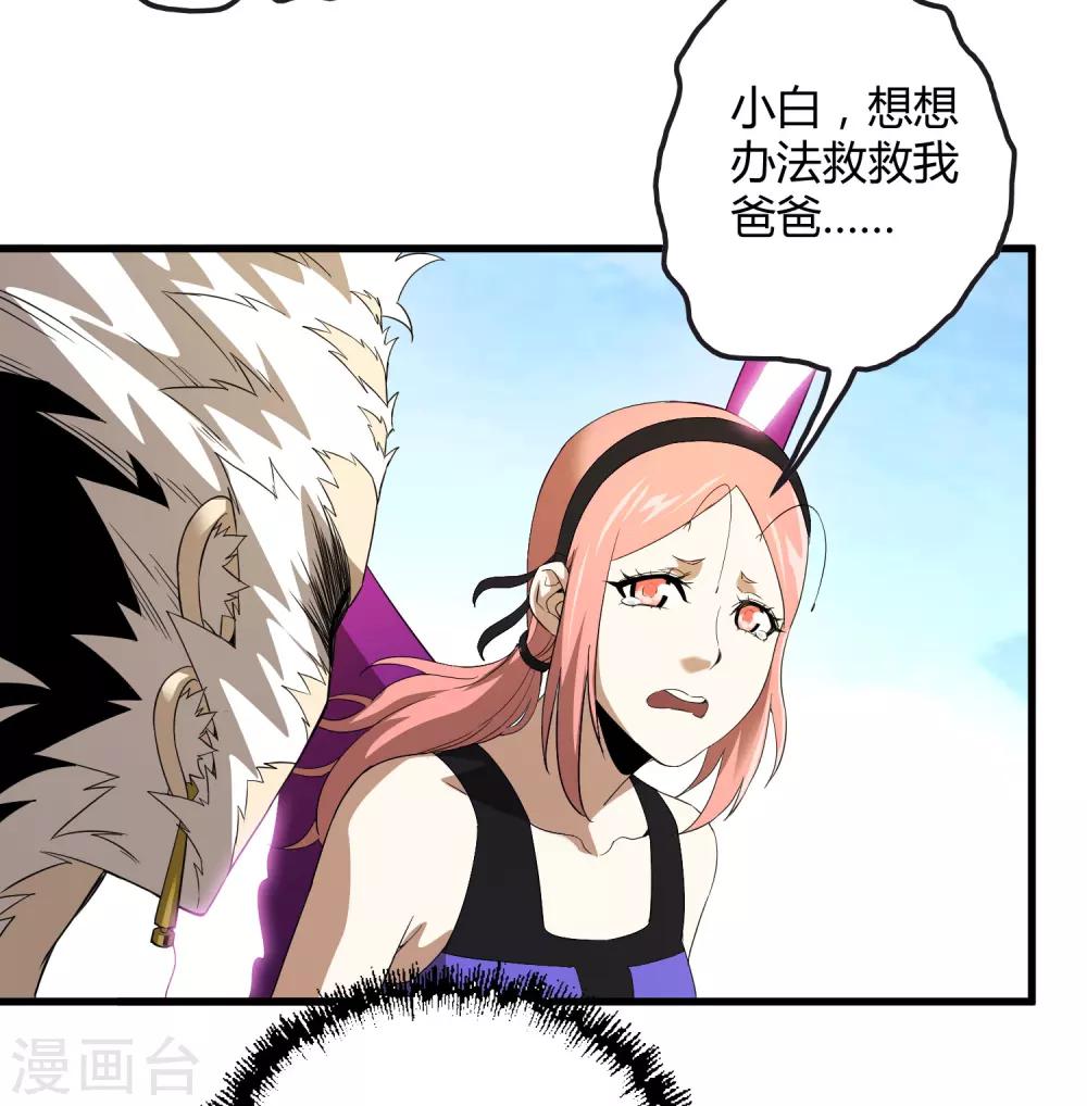 第162话 毒发-第167话