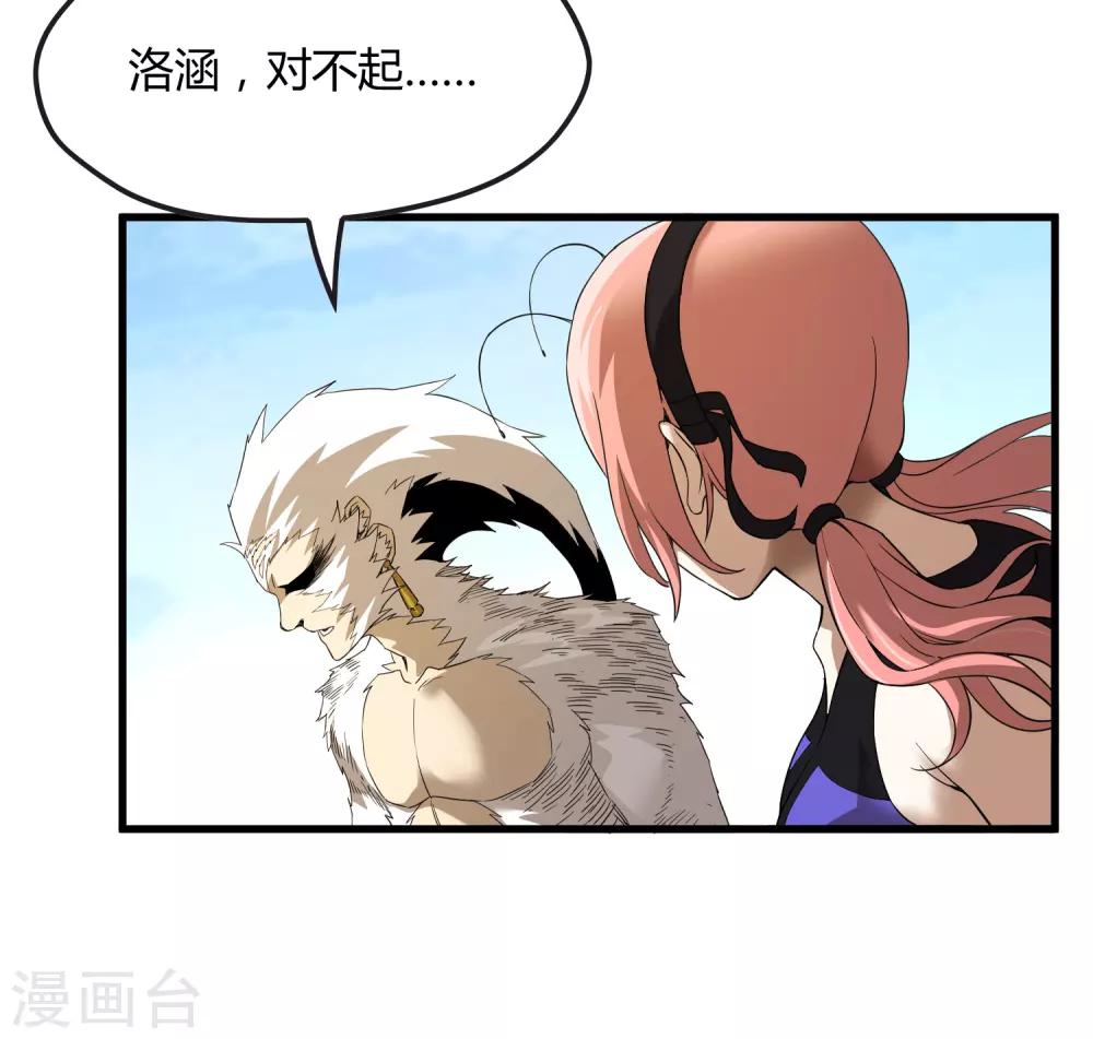 第162话 毒发-第167话