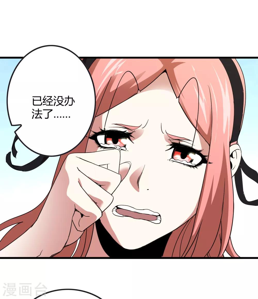 第162话 毒发-第167话