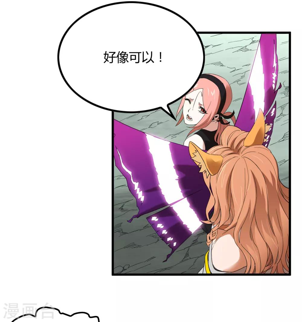第162话 毒发-第167话