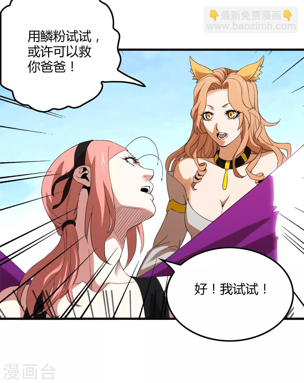 第162话 毒发-第167话