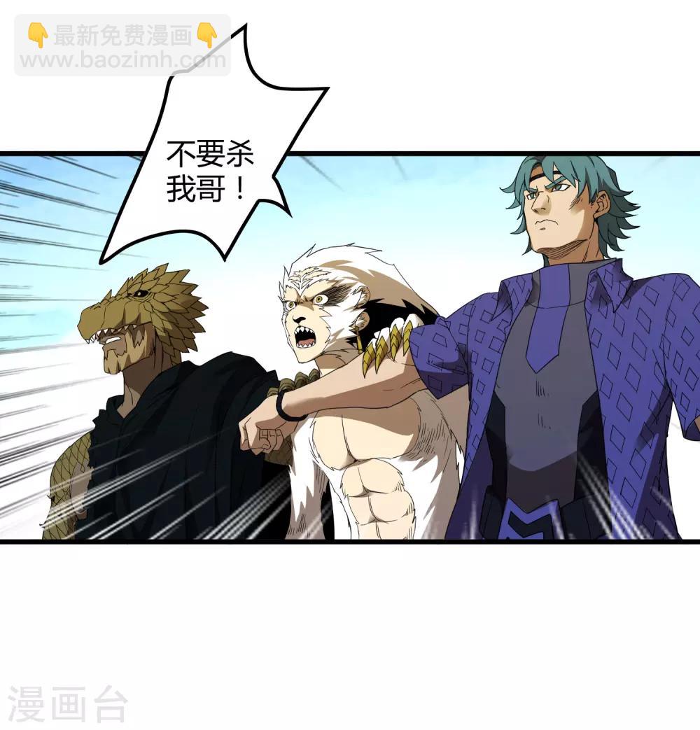 第162话 毒发-第167话