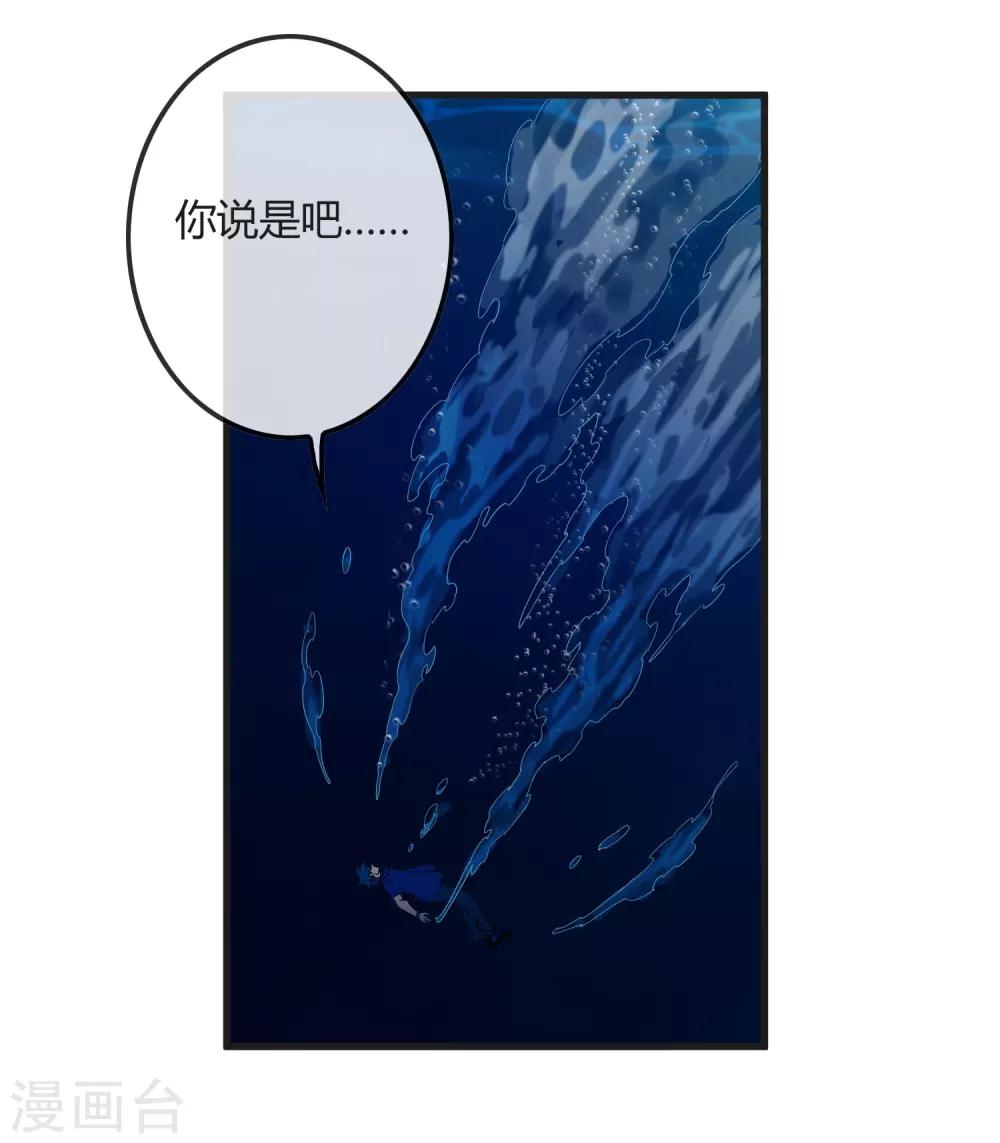 第164话 牧成的呢喃-第169话
